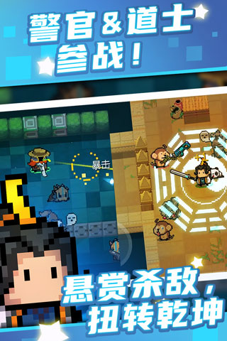 元气骑士2023最新破解版1
