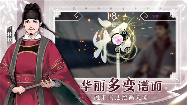 阳春艺曲破解版2