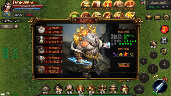 天神传破解版5
