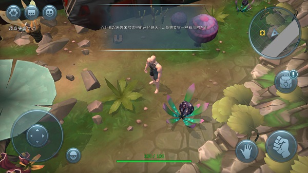 遇难者生存法则破解版1