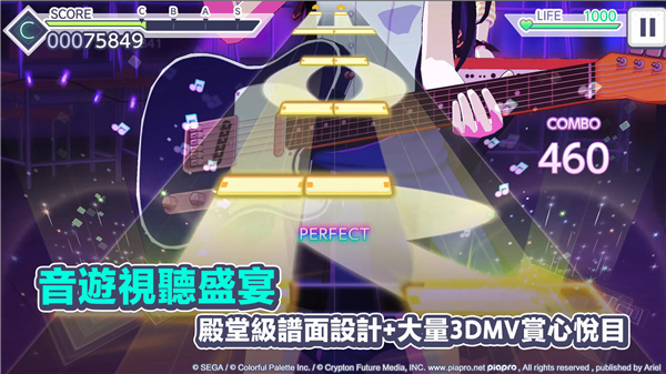 project sekai日服4