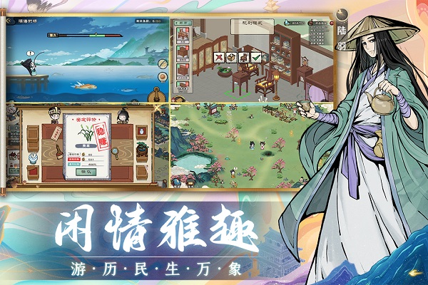 画唐九游版3