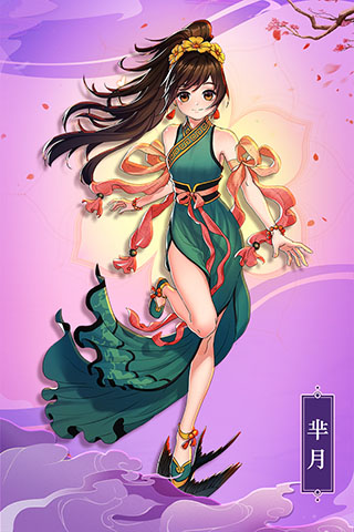 最佳炮手无限金币版2