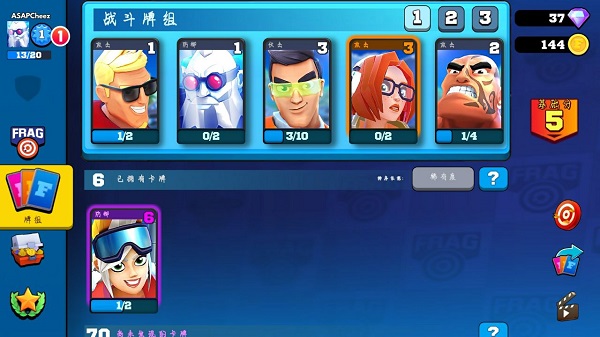专业射手无限金币钻石版最新版20232