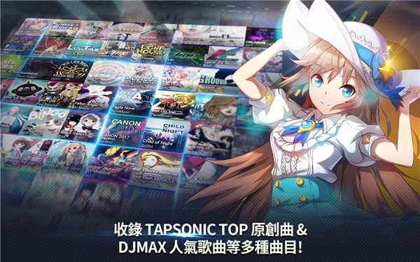 音速出击汉化破解版2