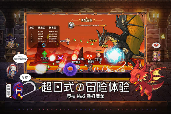 异次元大作战无限钻石版1