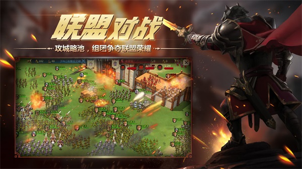 权力与纷争九游客户端2