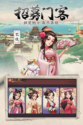 我是大东家内置修改器版5