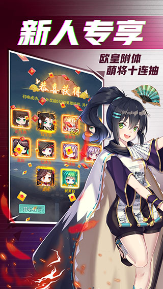 部落战联盟九游版3