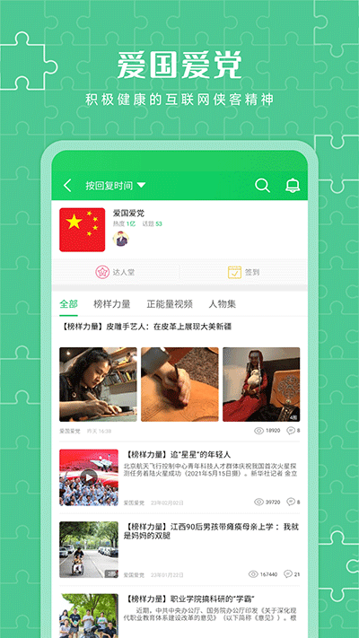 葫芦侠破解版手游app平台3