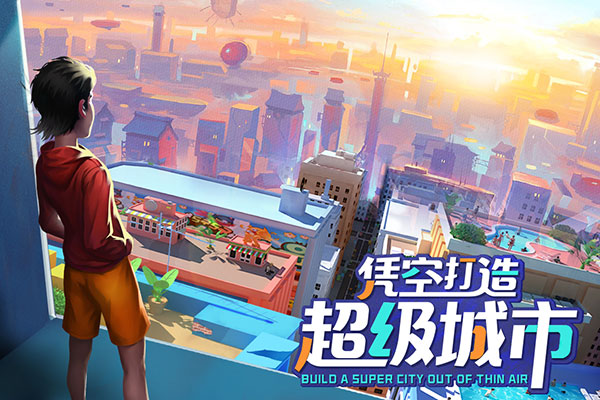 商道高手华为版5