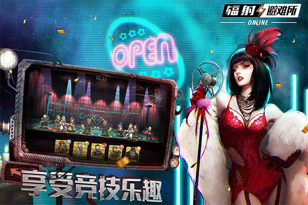 辐射避难所国际版破解版4