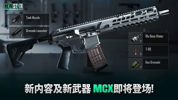 PUBG NEW STATE4