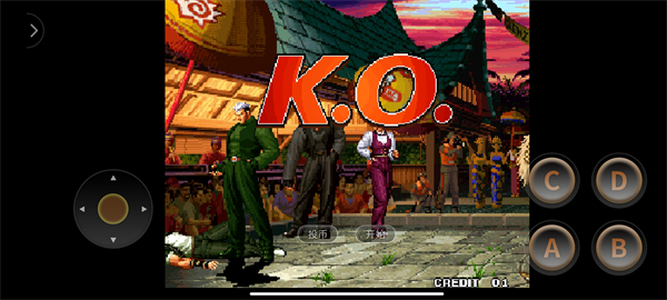 King of Fighters97官方直装版1