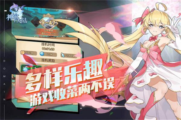 神谕大陆2