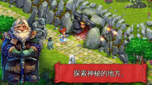 溪谷农场中文破解版4
