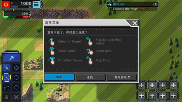 复古指挥官中文破解版5