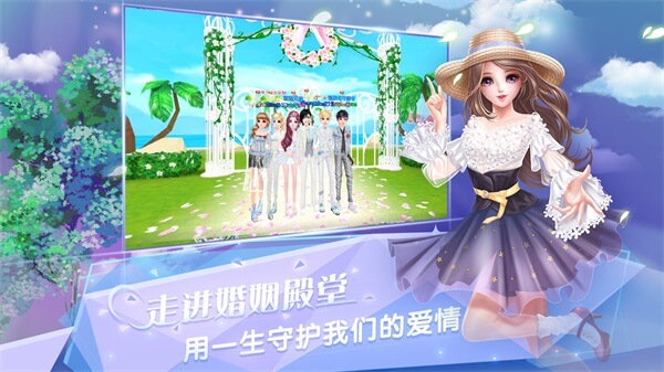 炫舞浪漫爱树熊官方版4