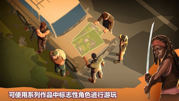 桥梁建设者行尸走肉破解版2