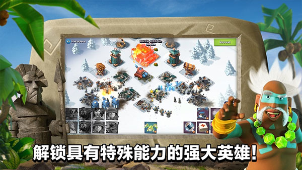 海岛奇兵360版官方版3