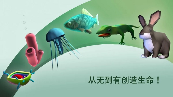 细胞奇点2