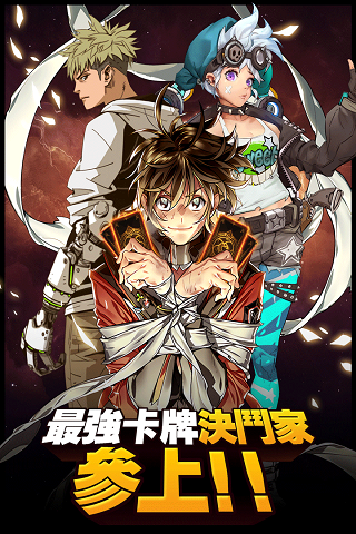 阵线对决无限版1