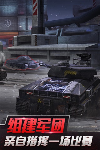 坦克世界闪击战无需登录版1