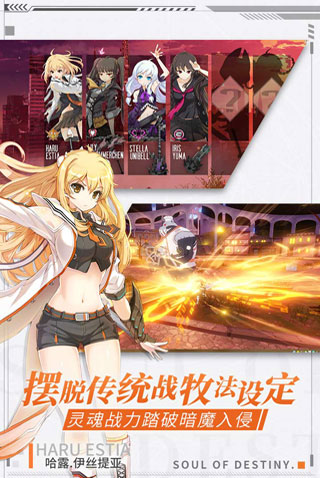 零界之痕满V版4