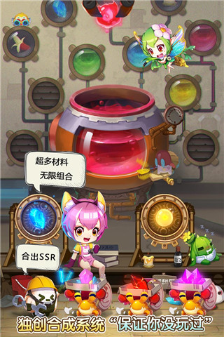 仙宠物语内购版2