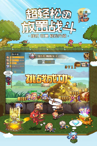 异次元大作战4
