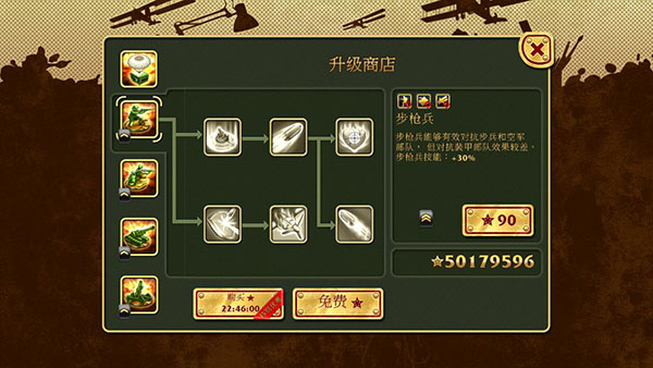 玩具塔防无限星星版2