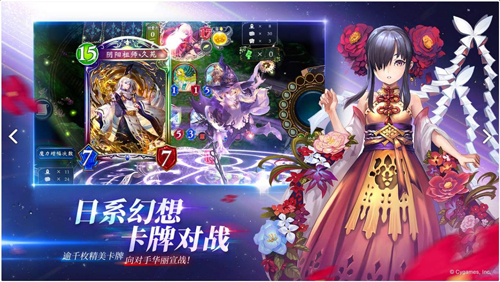 影之诗九游版2