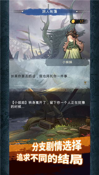 阿比斯之旅完整破解版2