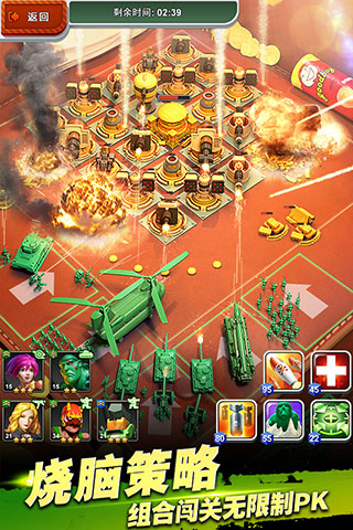 兵人大战内置修改器最新版2