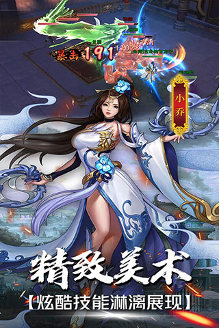 战机归来手机版2