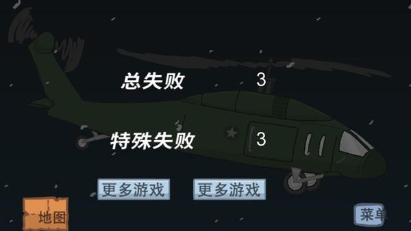 火柴人逃离监狱3