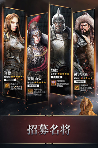 统治与文明破解版2