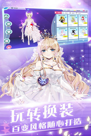 心舞九游版2