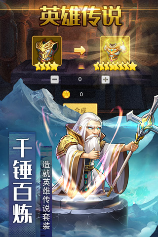 风暴奇兵破解版无限钻石版3