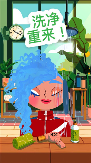 托卡美发沙龙42