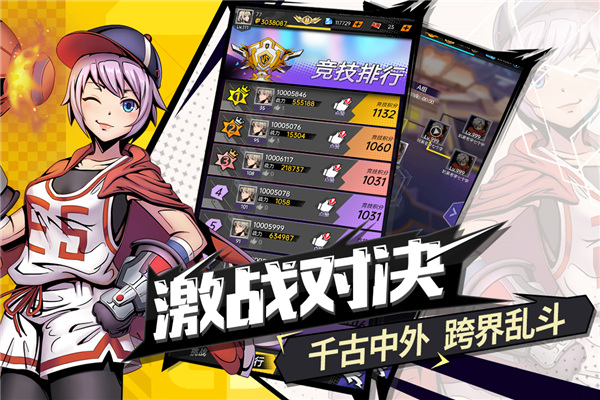 时空战场九游版5