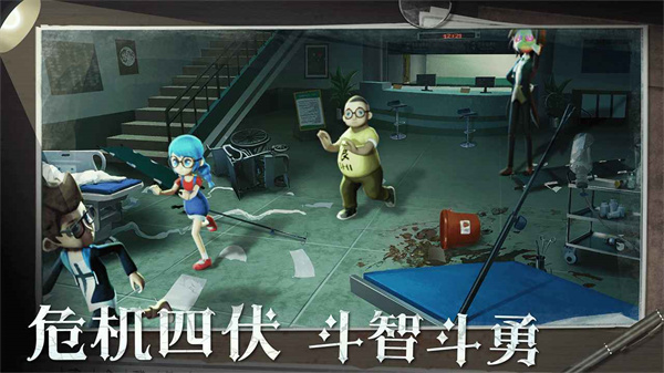恐怖躲猫猫2无限金币无限钥匙版5