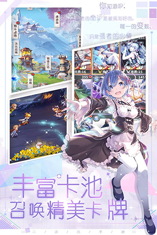 魔界军团华为版4