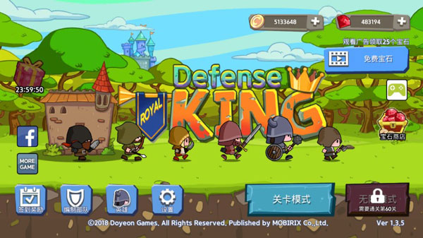 皇家塔防王中文破解版2