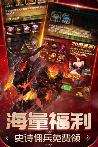 魔法无敌手游官方版5