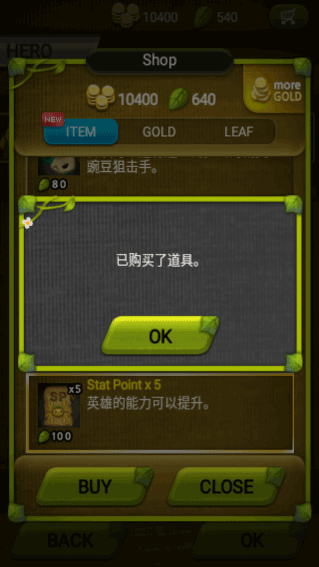 植物保卫战破解版5
