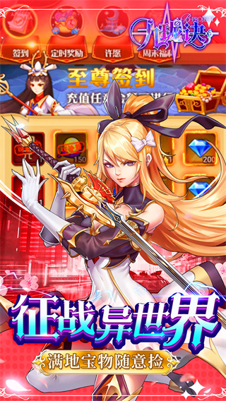 九珑诀红包版5