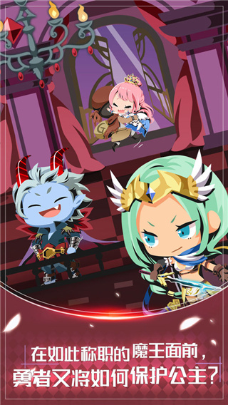 我家的魔王大人破解版5