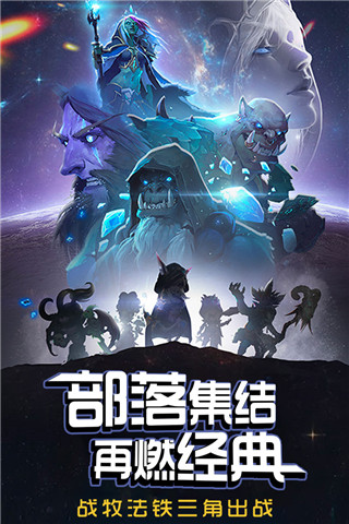 风暴召唤师破解版1