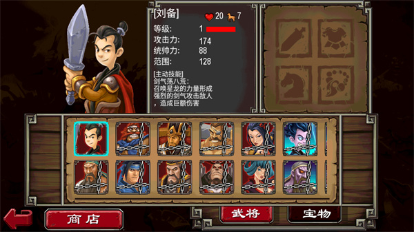帝国塔防2内购破解版1